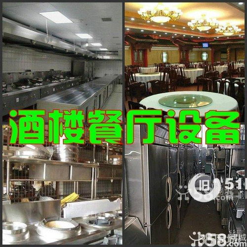 天津酒店用品回收 让闲置设备焕发新生