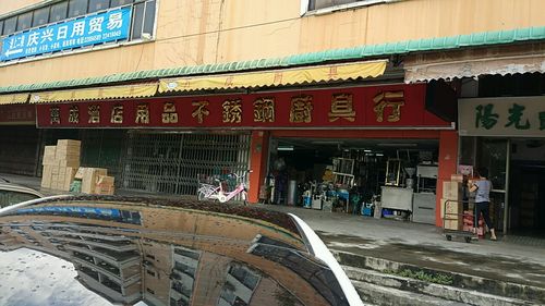 万成酒店用品不锈钢厨具行